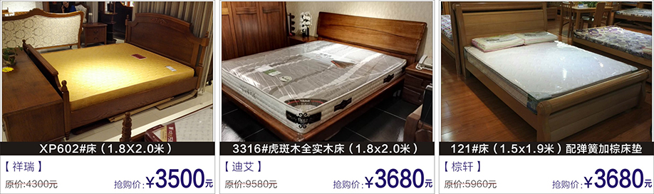 祥瑞,迪艾,棕轩,富邦红树湾国际家具,深圳家具卖场,家具网上商城